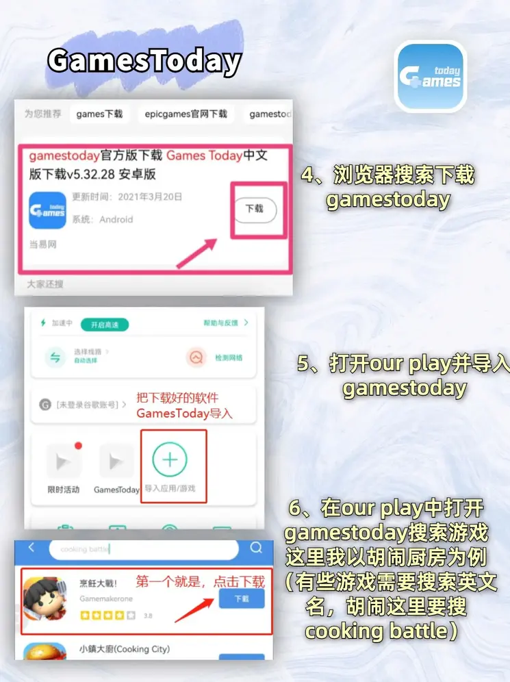 K8体育app下载截图2